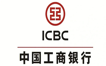 明溪工商银行小微抵押贷申请条件