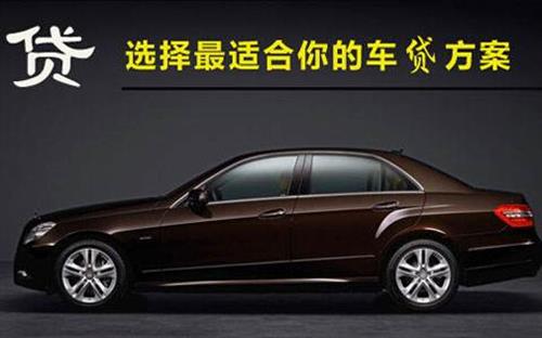 明溪珠海不押车抵押贷款公司电话